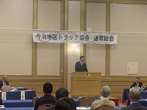 今治地区トラック協会　通常総会の写真 1