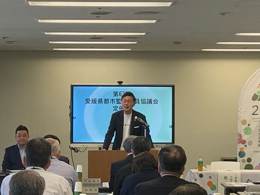 第67回愛媛県都市監査推進協議会　定例会の写真 1
