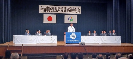今治市民生児童委員協議会　総会の写真 1