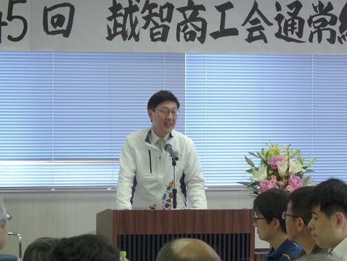 第45回越智商工会通常総代会の写真 1
