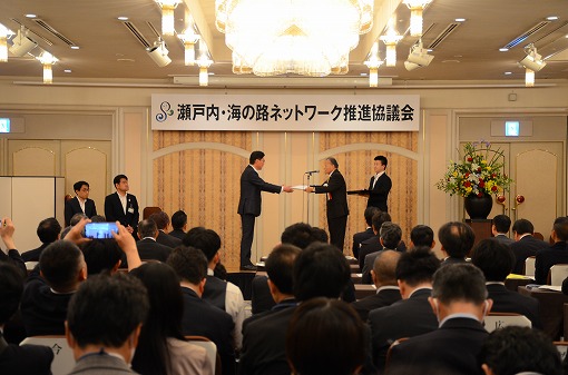 瀬戸内・海の路ネットワーク推進協議会の写真 1