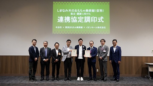 しまなみ木のおもちゃ美術館（仮称）設立・運営に向けた連携協定調印式・ウッドスタート宣言調印式の写真 2