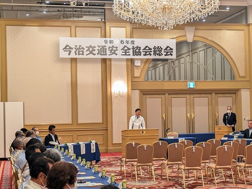 今治交通安全協会総会の写真 1