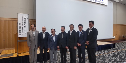 市長フォーラム（全国市長会）の写真 1