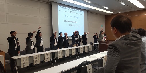 全国自転車首長会の写真 1