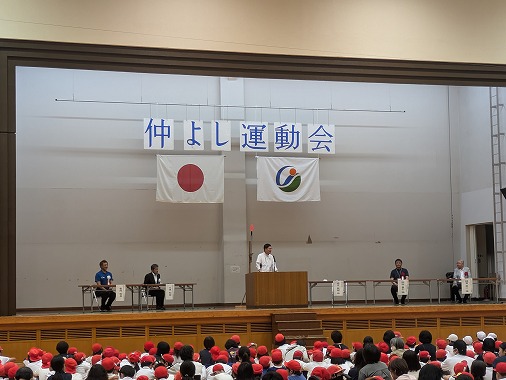 第53回仲よし運動会の写真 1