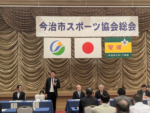 今治市スポーツ協会総会の写真 1
