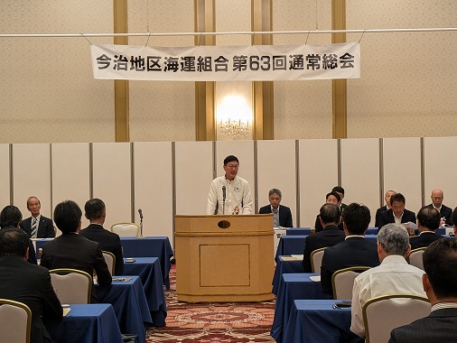 今治地区海運組合　第63回通常総会の写真 1