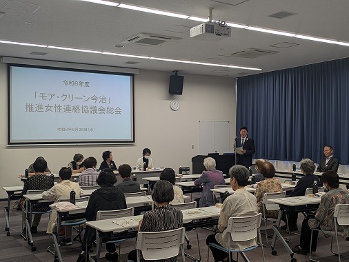 「モア・クリーン今治」推進女性連絡協議会総会の写真 1