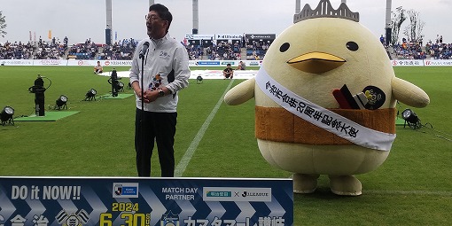 FC今治　今治市マッチデー記念品贈呈式の写真 1