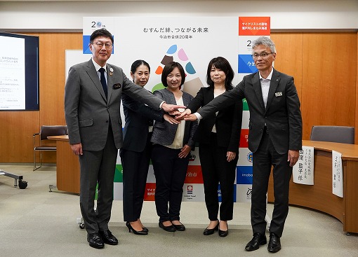 地域ぐるみでの脱炭素経営支援体制構築モデル事業採択記者発表の写真 1