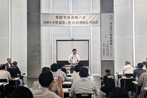愛媛平成市議の会総会の写真 1