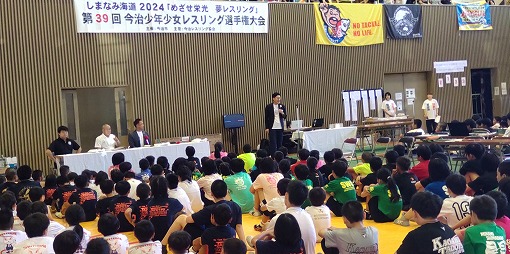 今治少年少女レスリング選手権大会の写真 1