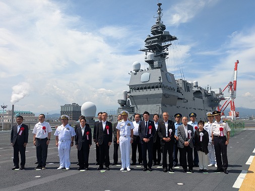 海上自衛隊護衛艦「いずも」入港歓迎式の写真 2