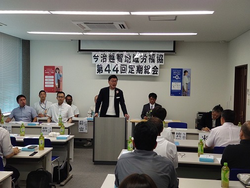 今治・越智地域労働者福祉協議会総会の写真 1