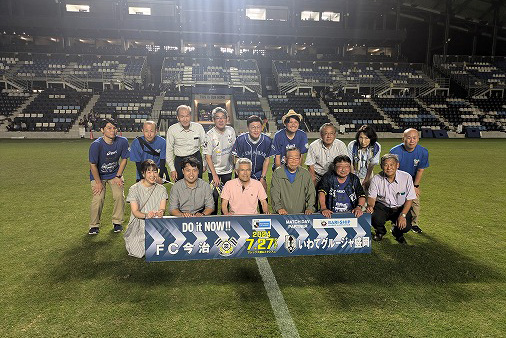 FC今治　海事都市交流員会マッチデーの写真 1