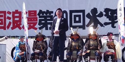 水軍レースの写真 1