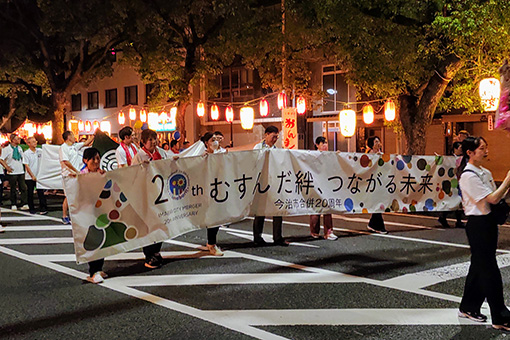 今治市民のまつり「おんまく」踊りの写真 1