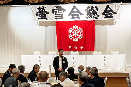 令和6年度蛍雪会　総会の写真 1