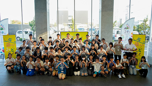 今治市合併20周年記念事業　こどもみらい会議の写真 1