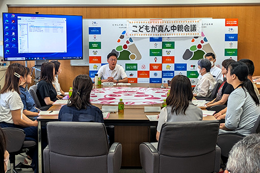 こどもが真ん中親会議（旧市内）の写真 1