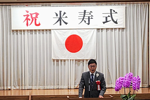 美須賀地区敬老会の写真 1