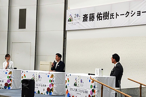 斎藤佑樹氏　トークショーの写真 1