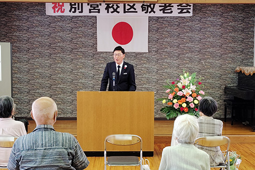 別宮校区敬老会の写真 1