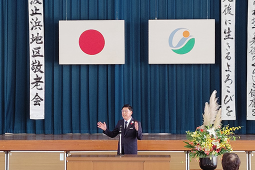 波止浜地区敬老会の写真 1