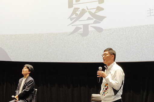 今治市合併20周年記念事業　いまばり映画祭の写真 1