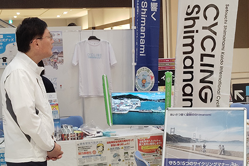 サイクリングしまなみ2024機運醸成イベントの写真 1