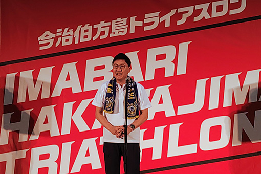 今治伯方島トライアスロン2024　開会式・前夜祭の写真 1