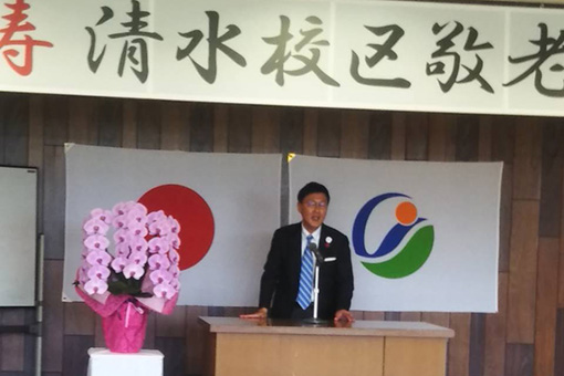 清水校区敬老会の写真 1