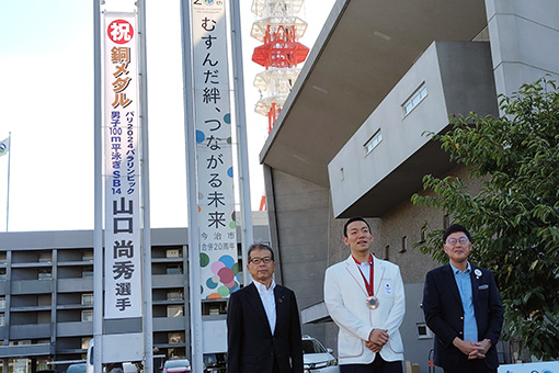 山口尚秀選手市長表敬訪問の写真 2