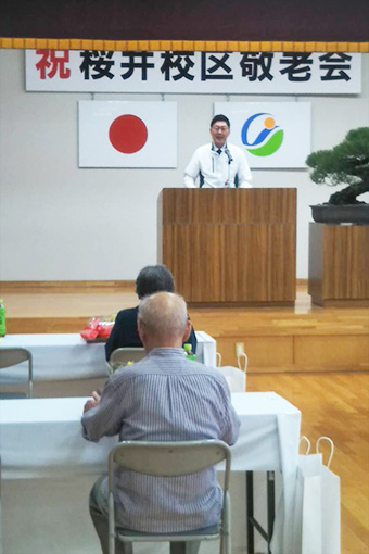 桜井地区敬老会の写真 1