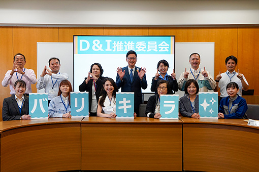 D&I推進委員会「バリキラ」第7回会議（報告発表）の写真 1