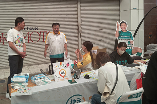 今治市合併20周年事業　こどもが真ん中フェスタの写真 1