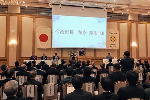 今治ロータリークラブ　90周年記念式典の写真 1