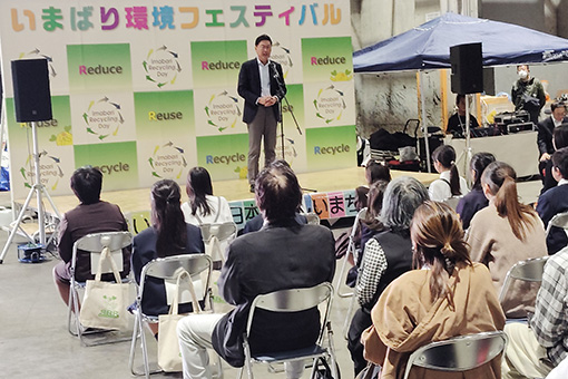 今治市合併20周年記念　いまばり環境フェスティバル2024の写真 1