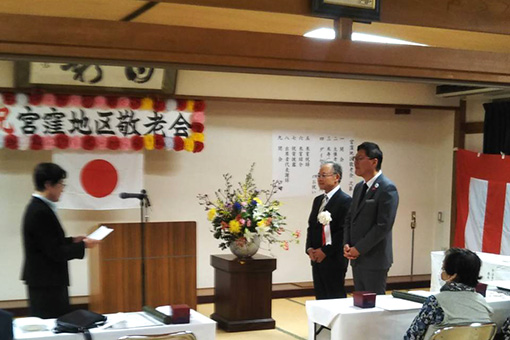 宮窪地区敬老会の写真 1