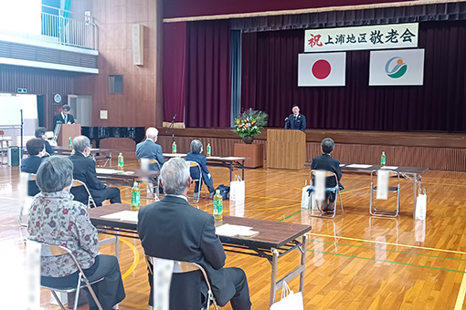 上浦地区敬老会の写真 1