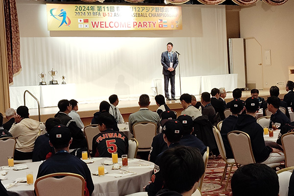 BFA　U－12アジア野球選手権　開会式・レセプションの写真 1