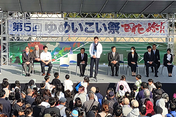 第5回ゆめいこい祭の写真 1