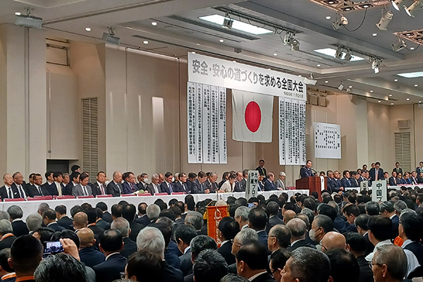 安全・安心の道づくりを求める全国大会の写真 1