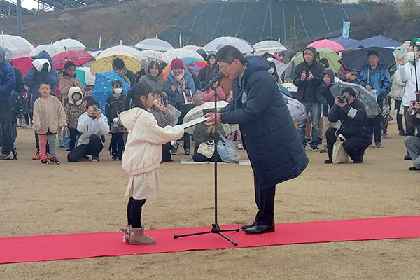 今治こども公園おひさまパークオープニングイベントの写真 1