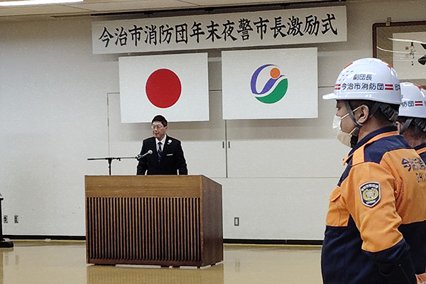 今治市消防団年末夜警市長激励式の写真 1