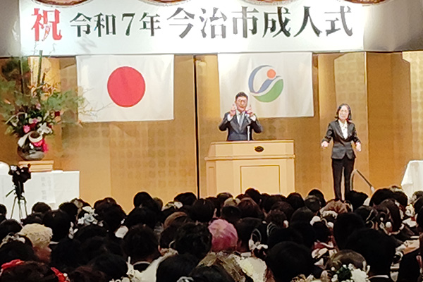 令和7年今治市成人式の写真 1
