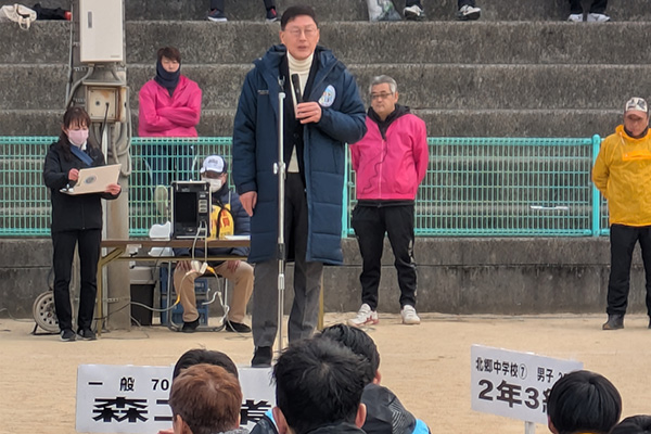 第５４回波方半島駅伝大会の写真 1