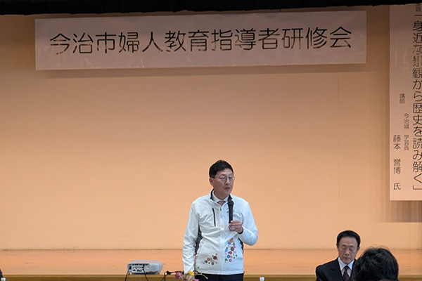 令和6年度今治市婦人教育指導者研修会の写真 1