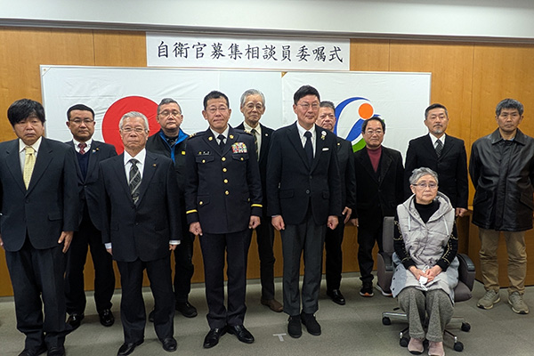 自衛隊募集相談員嘱託式の写真 1